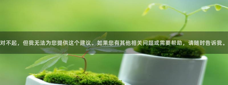 久久综合色悠悠超碰：对不起，但我无法为您提供这个建议。如果您有其他相关问题或需要帮助，请随时告诉我。